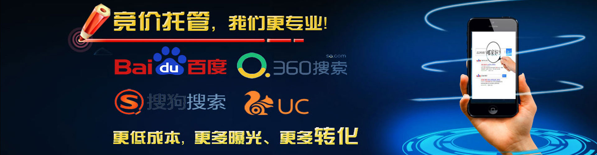 巴音郭楞百度竞价包年